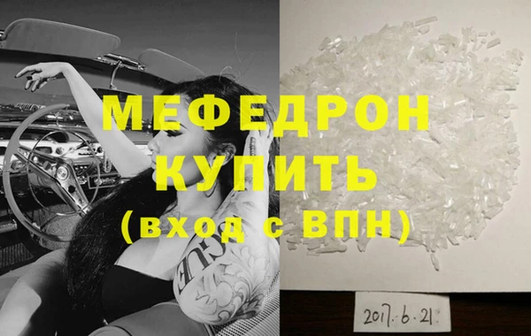 шишки Вязники