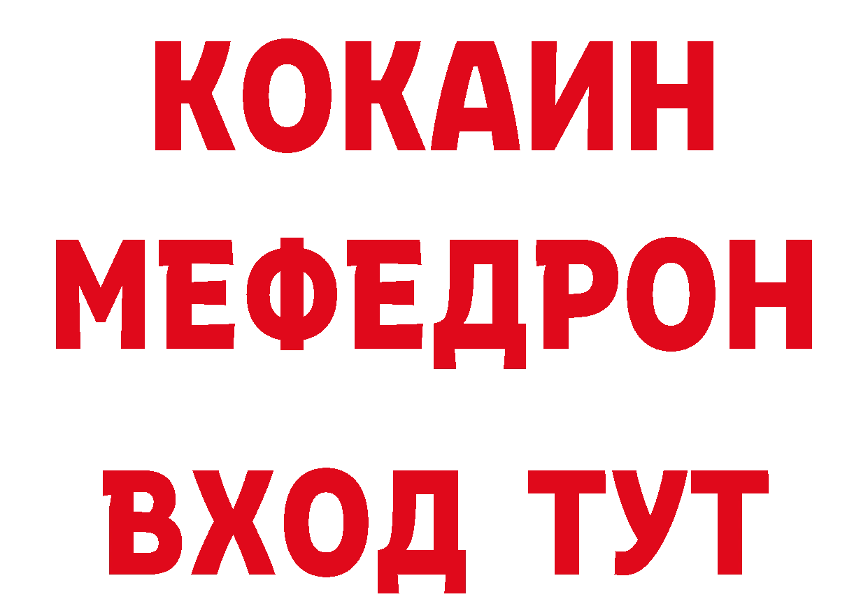 Печенье с ТГК марихуана зеркало сайты даркнета МЕГА Волхов